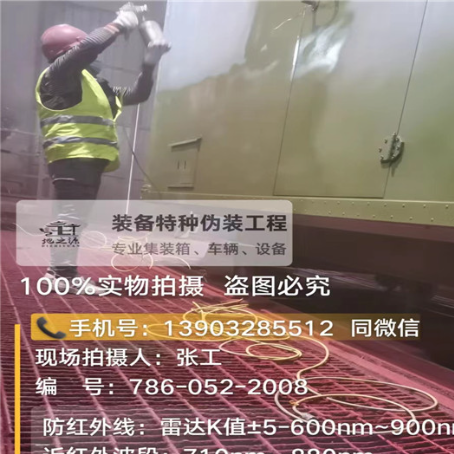 桦甸外墙迷彩漆是专为户外墙体设计